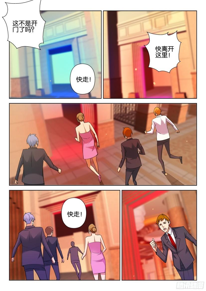 第504回-第503话