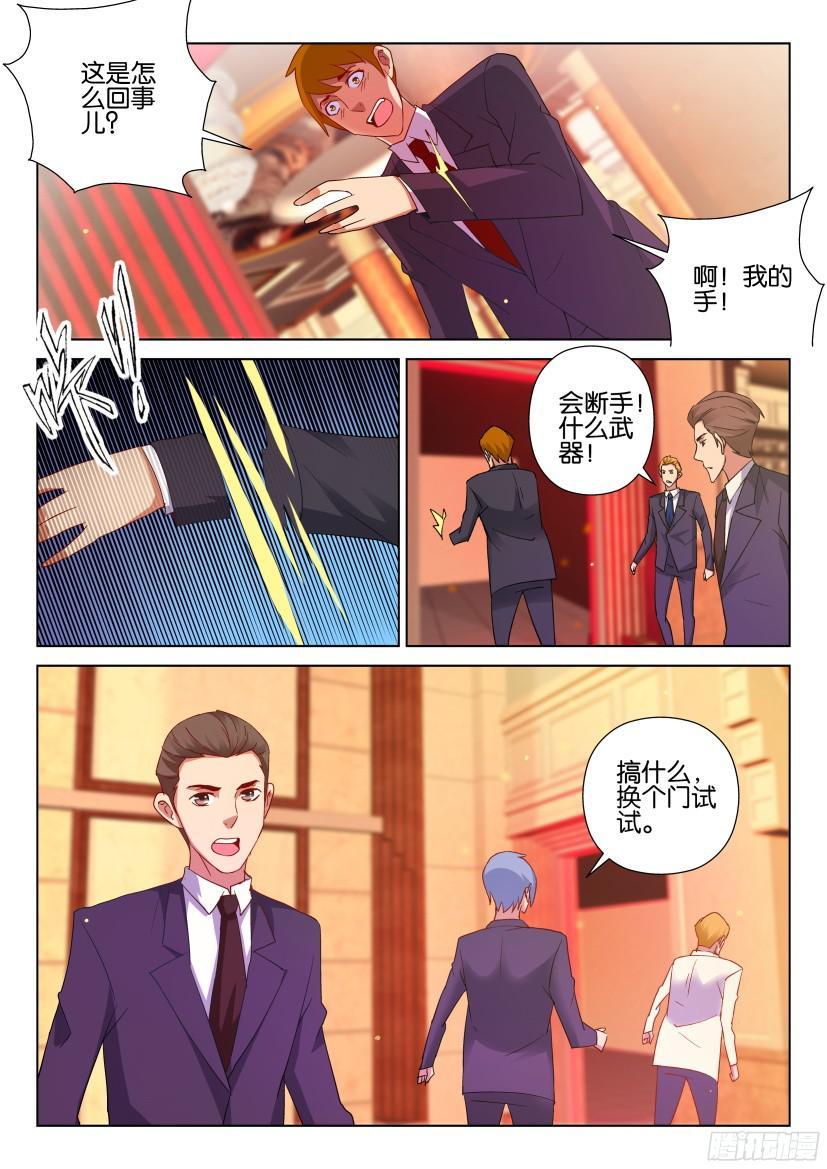 第504回-第503话