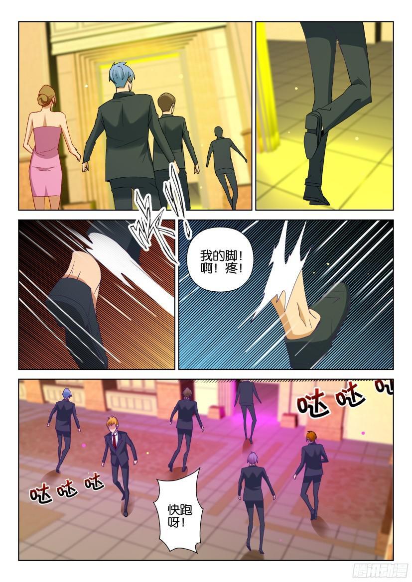 第504回-第503话