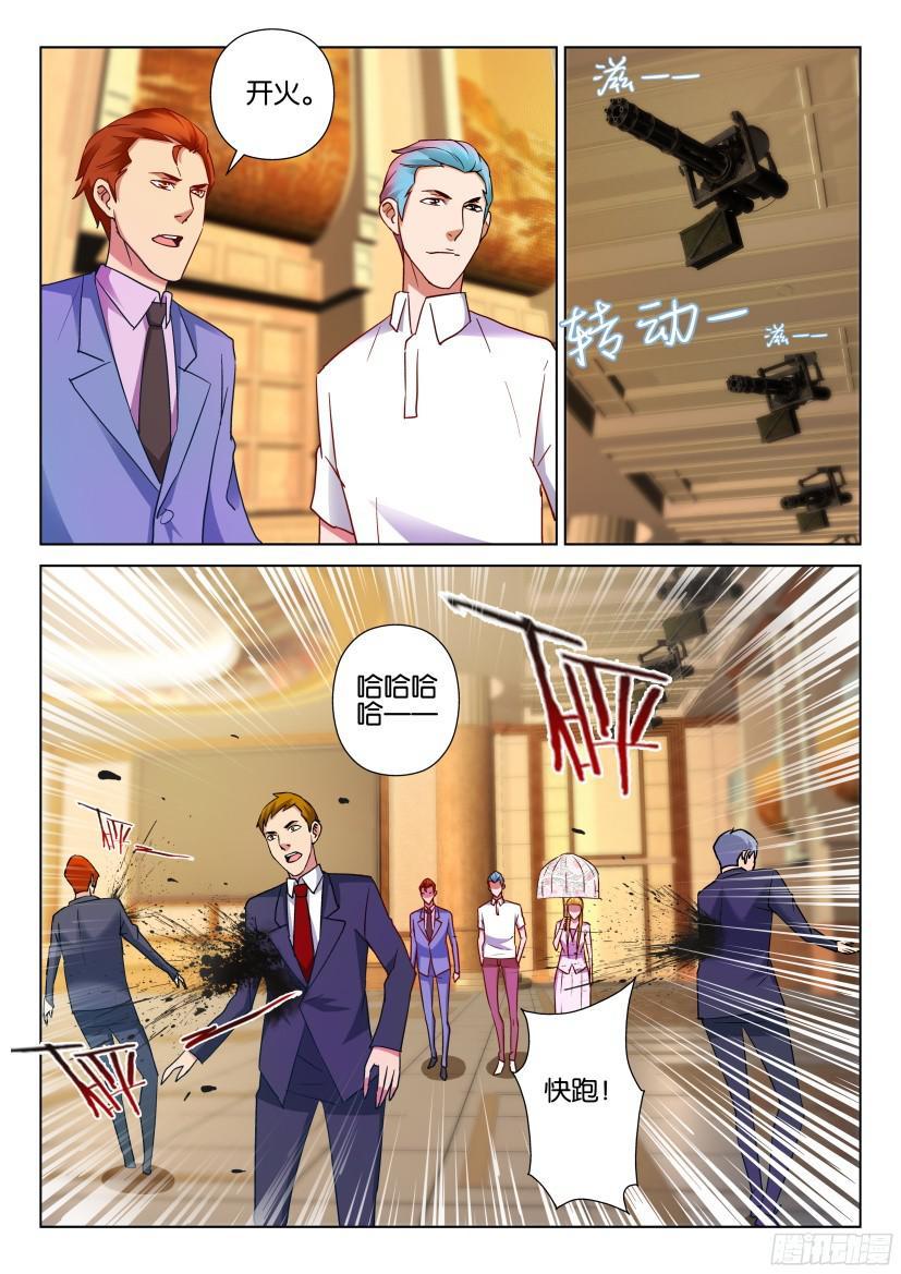 第504回-第503话