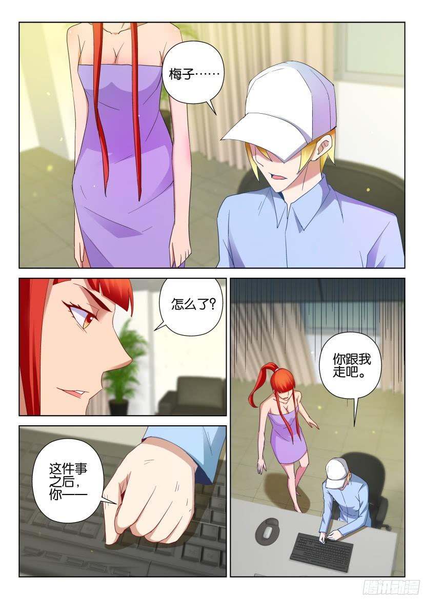 第506回-第505话