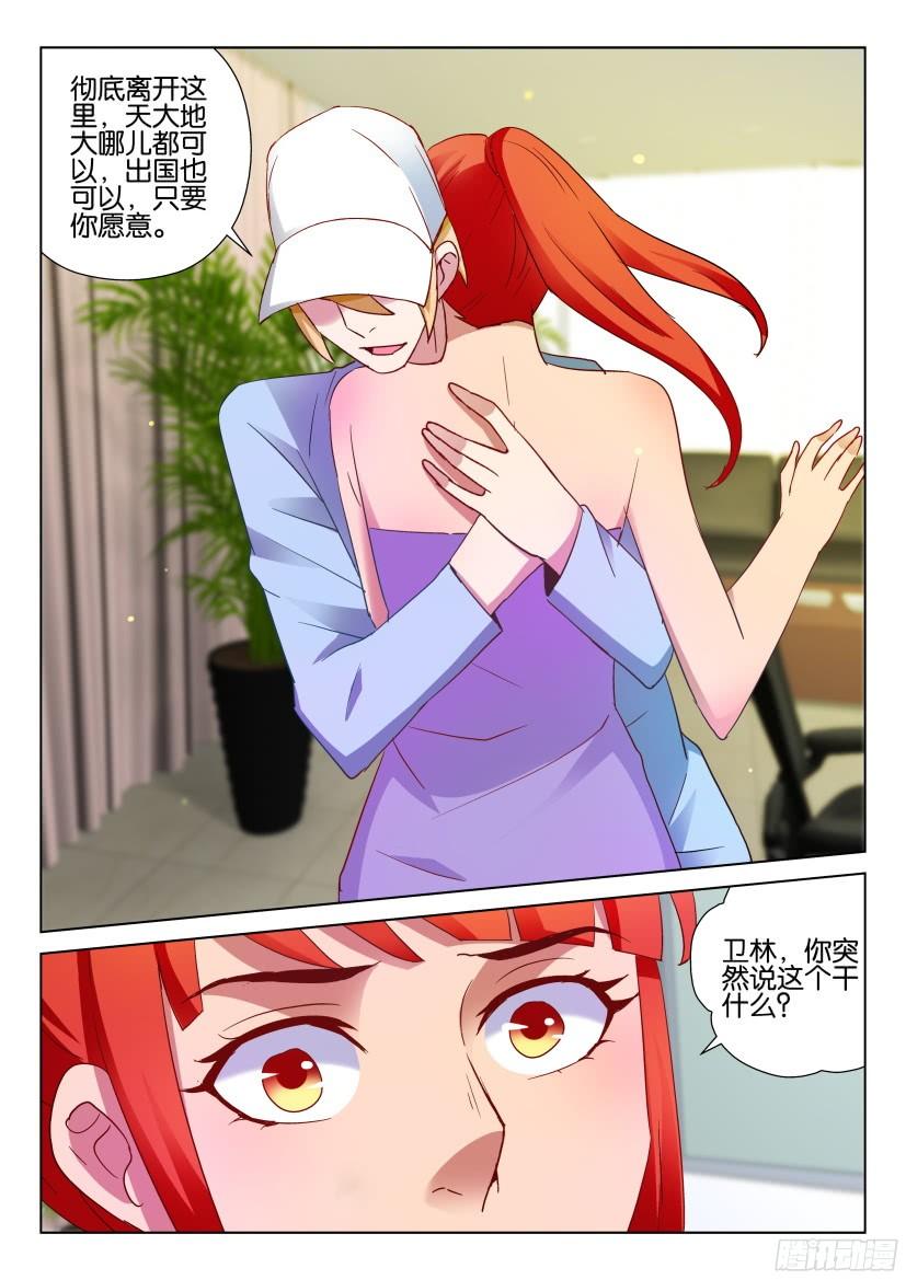第506回-第505话