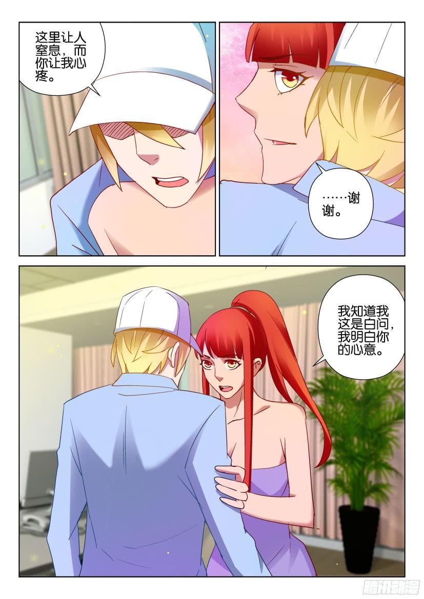 第506回-第505话