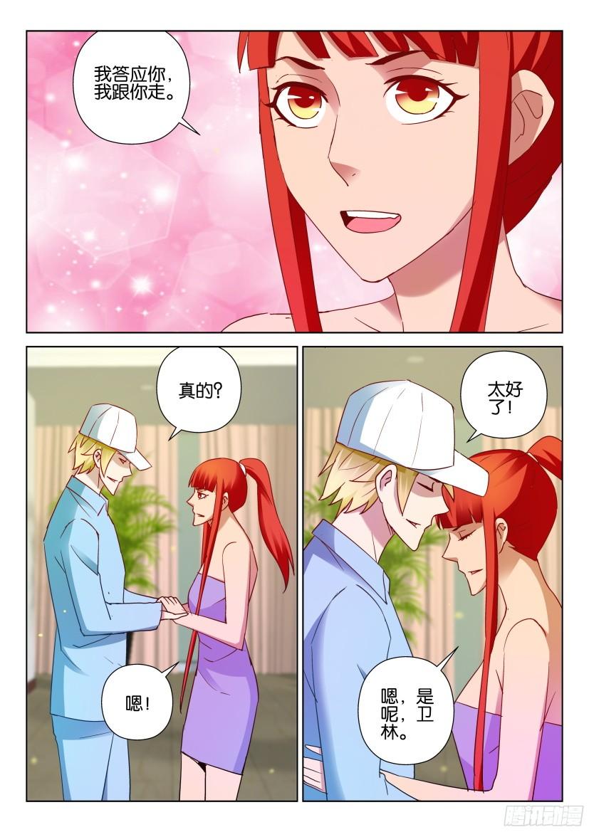 第506回-第505话