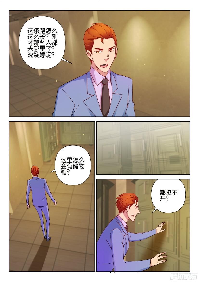 第506回-第505话