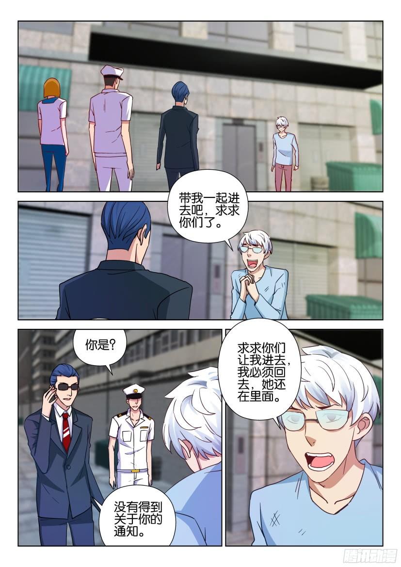 第508回-第507话