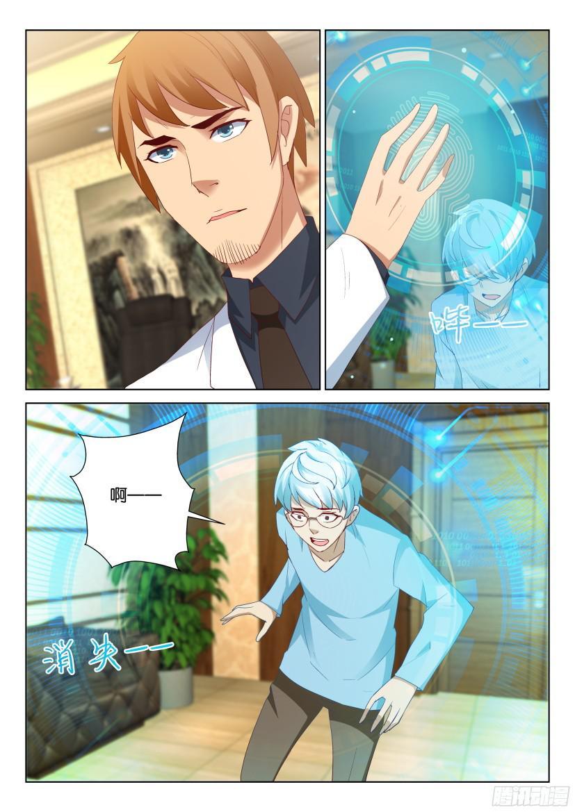 第510回-第509话