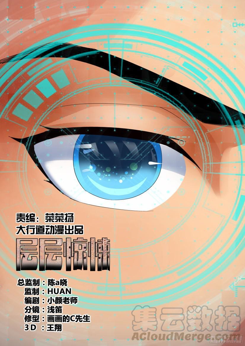 第512回-第511话