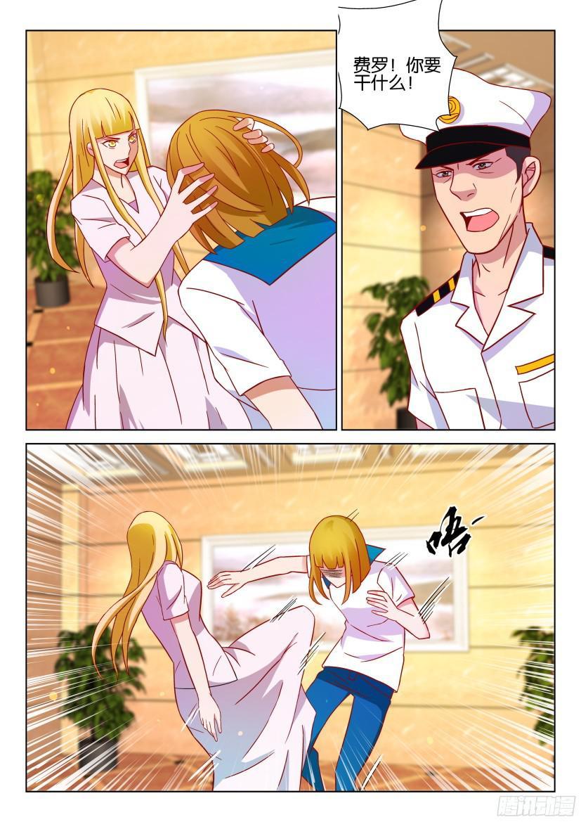 第512回-第511话