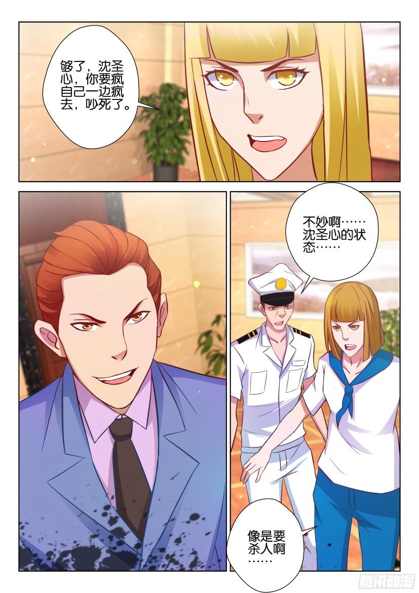 第512回-第511话