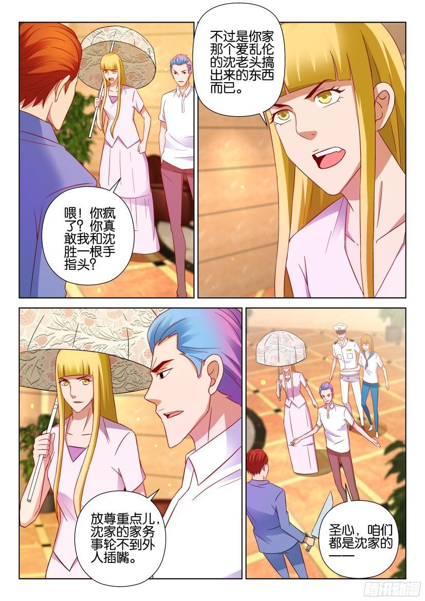 第512回-第511话