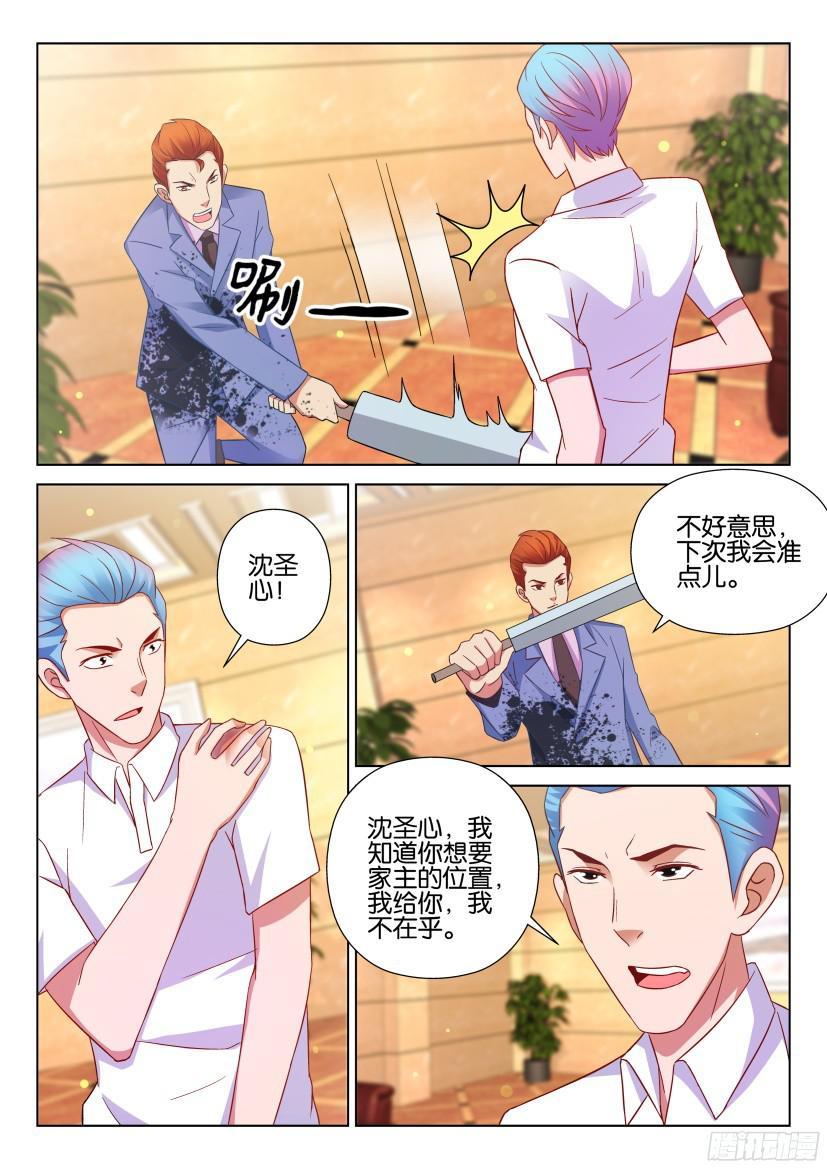 第512回-第511话