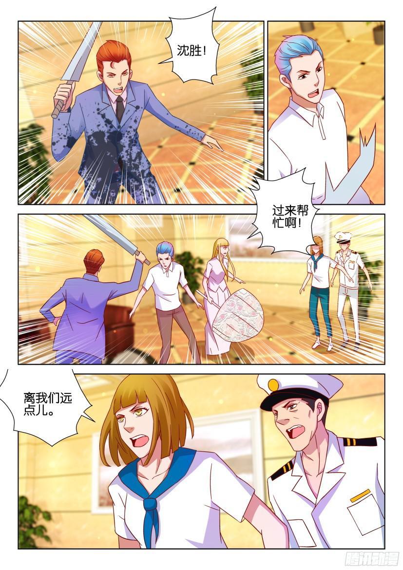 第512回-第511话