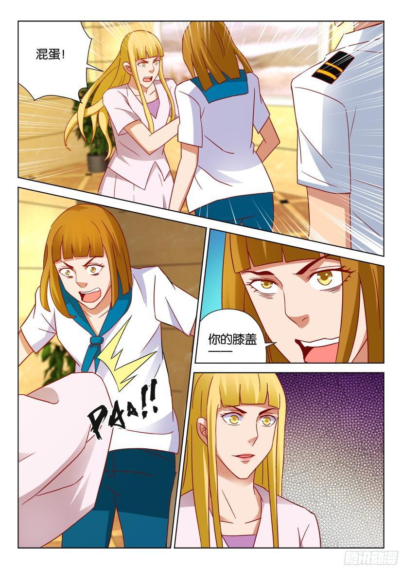 第512回-第511话