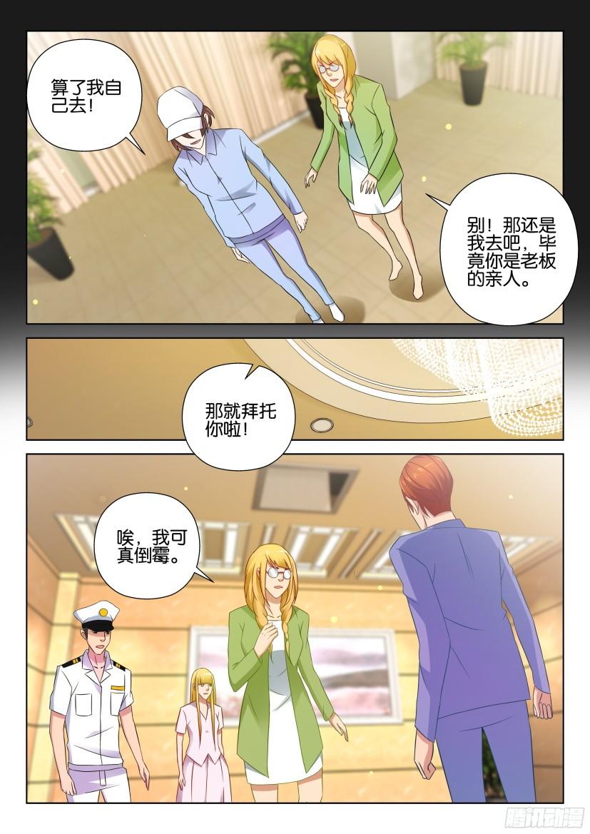 第514回-第513话