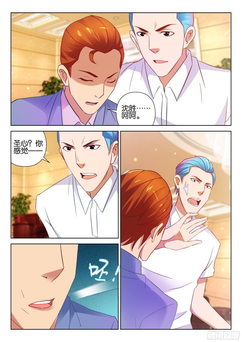 第514回-第513话
