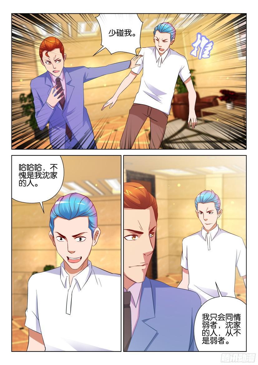 第514回-第513话