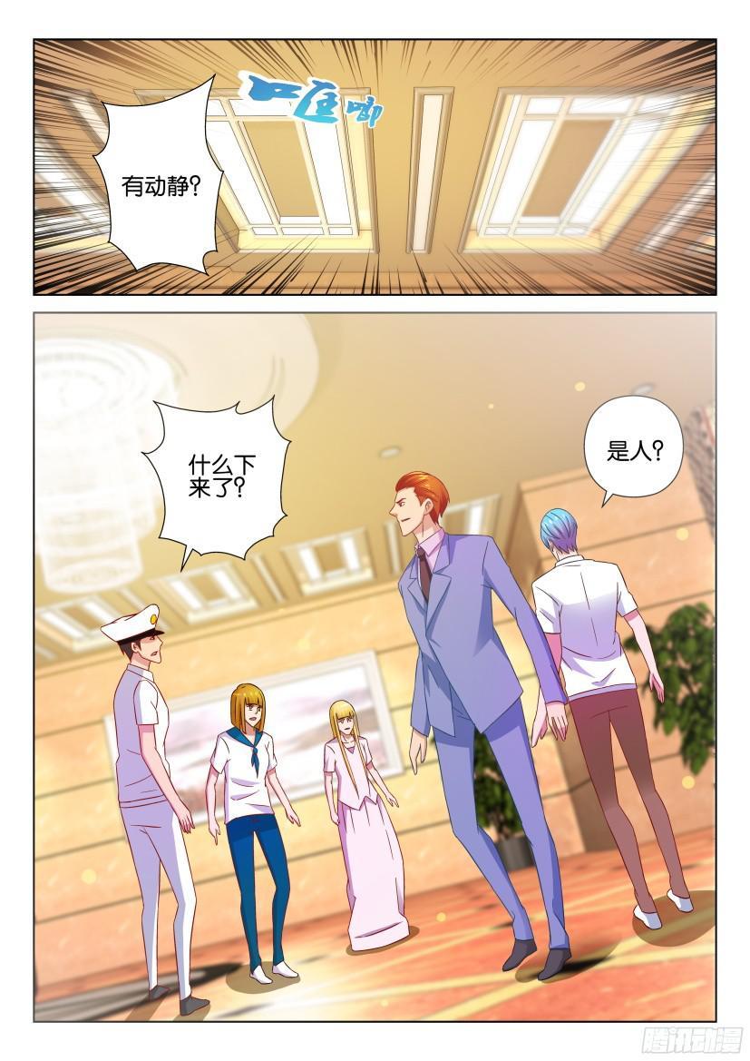 第514回-第513话