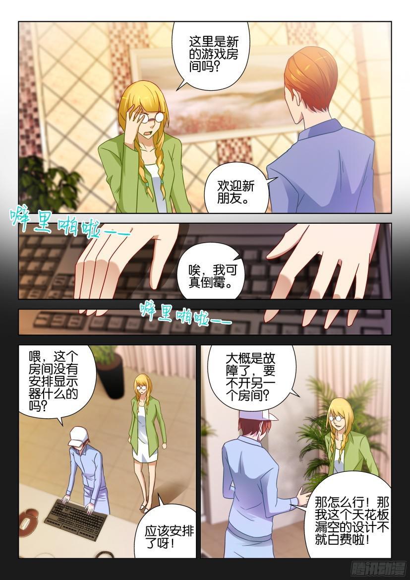 第514回-第513话