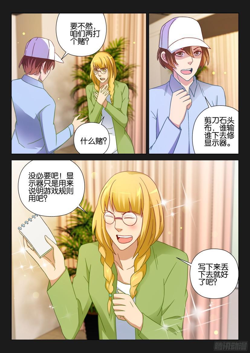 第514回-第513话