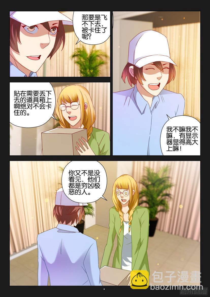 第514回-第513话