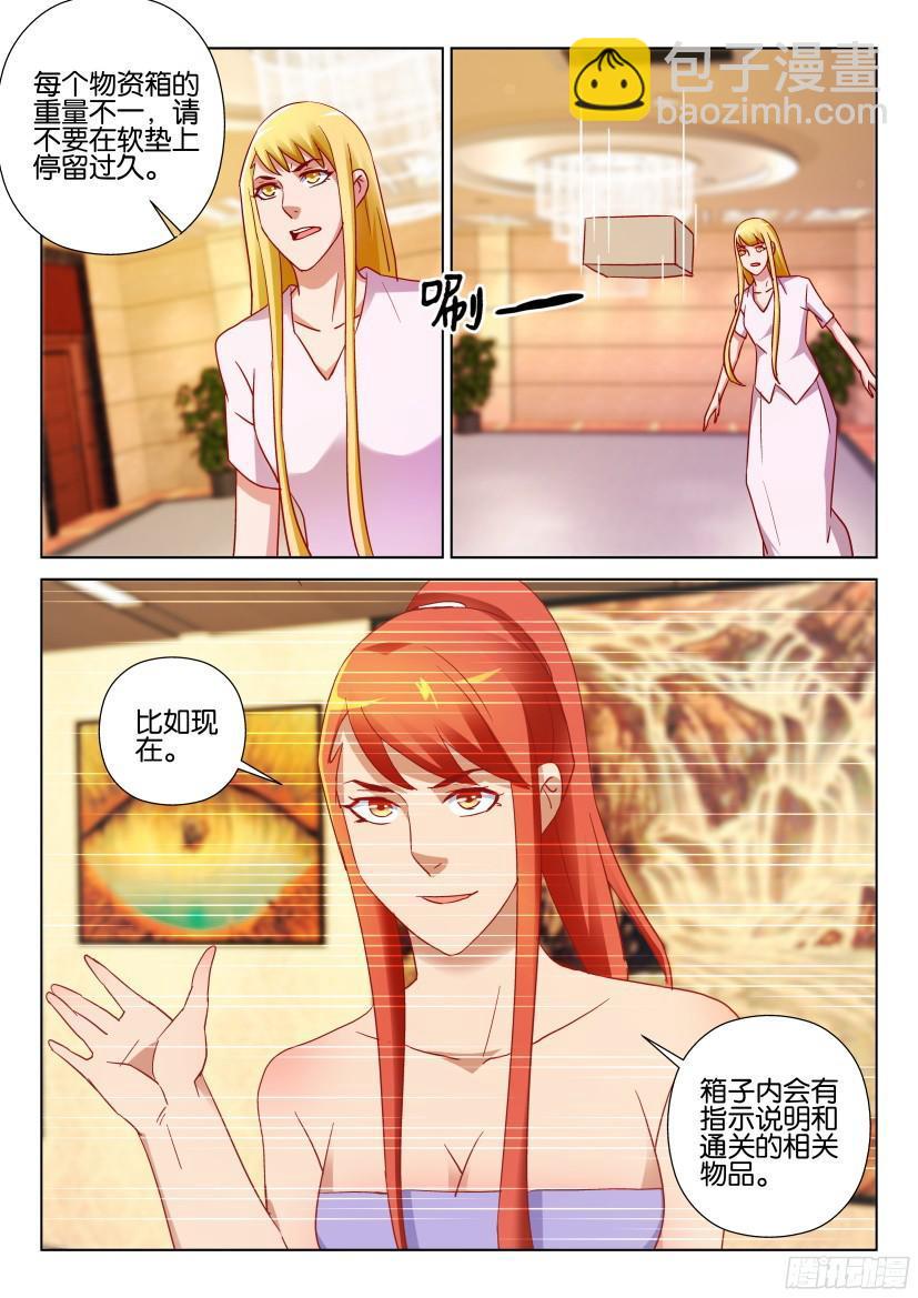 第516回-第515话