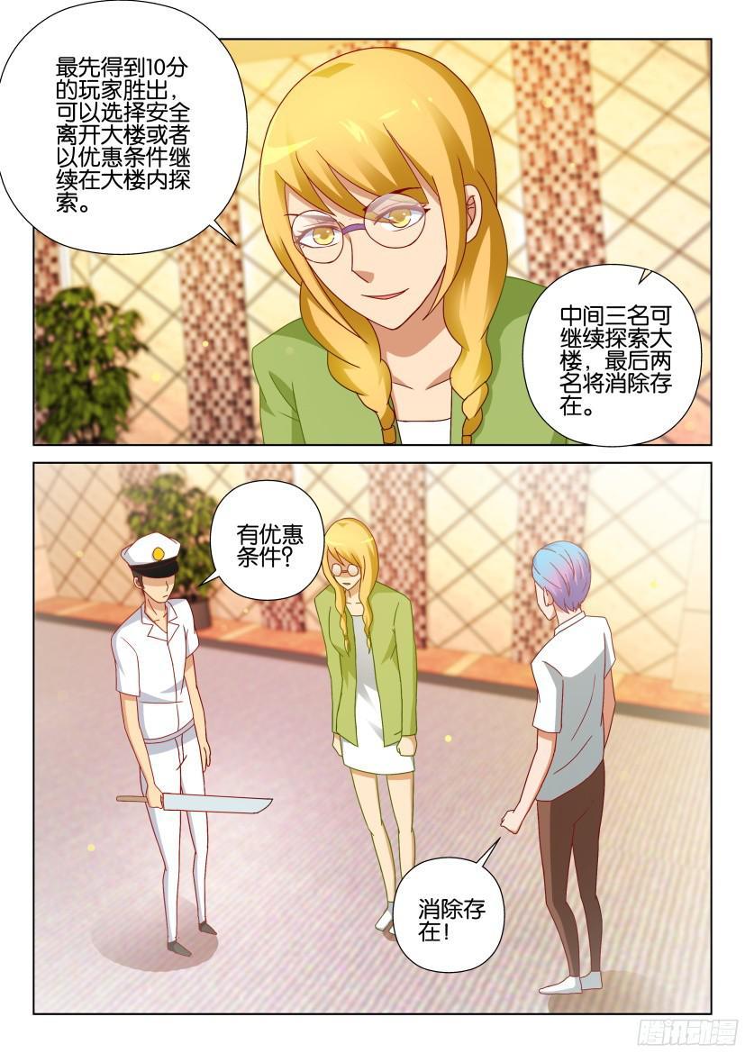 第516回-第515话