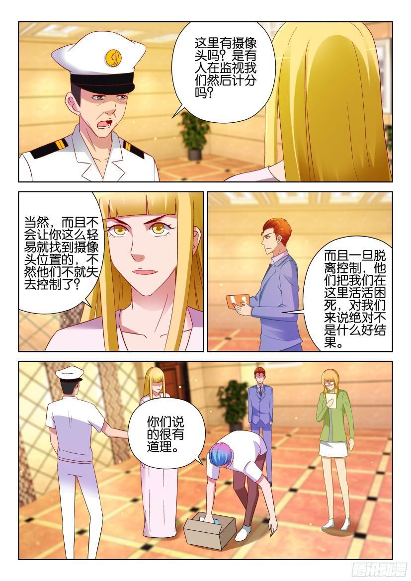 第516回-第515话