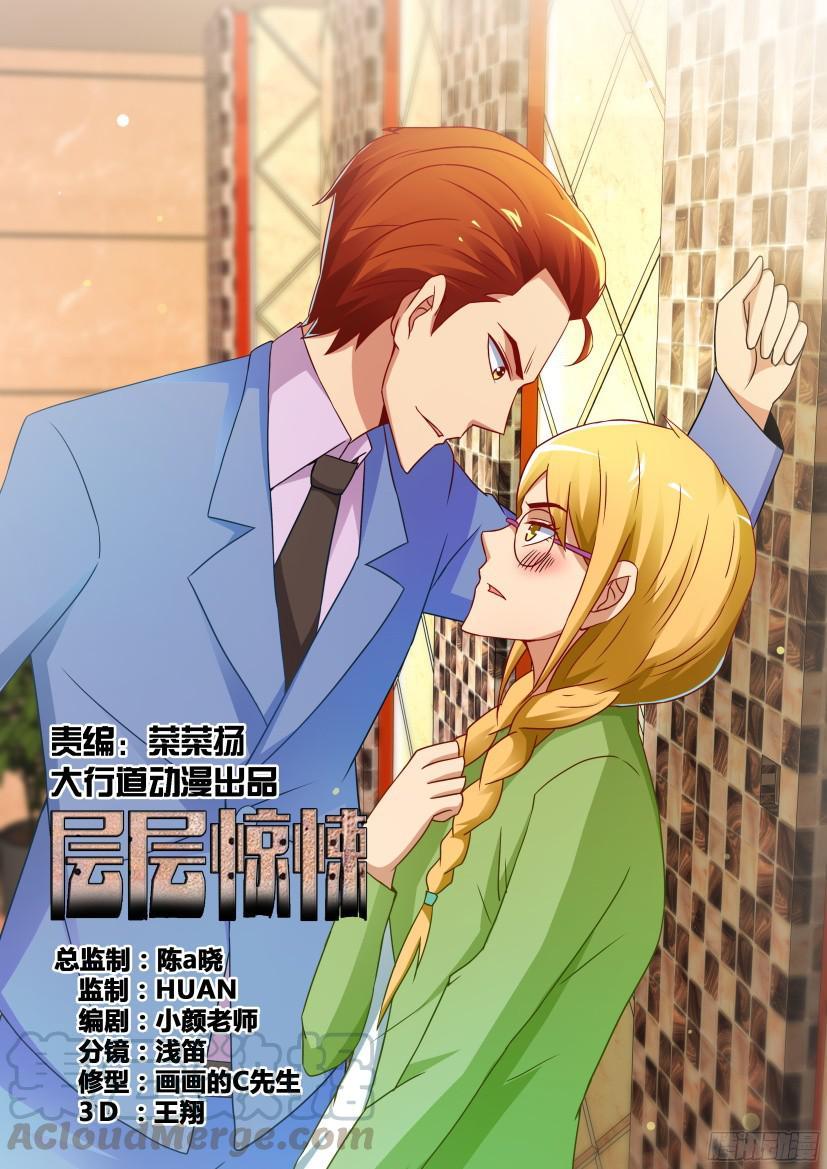 第518回-第517话