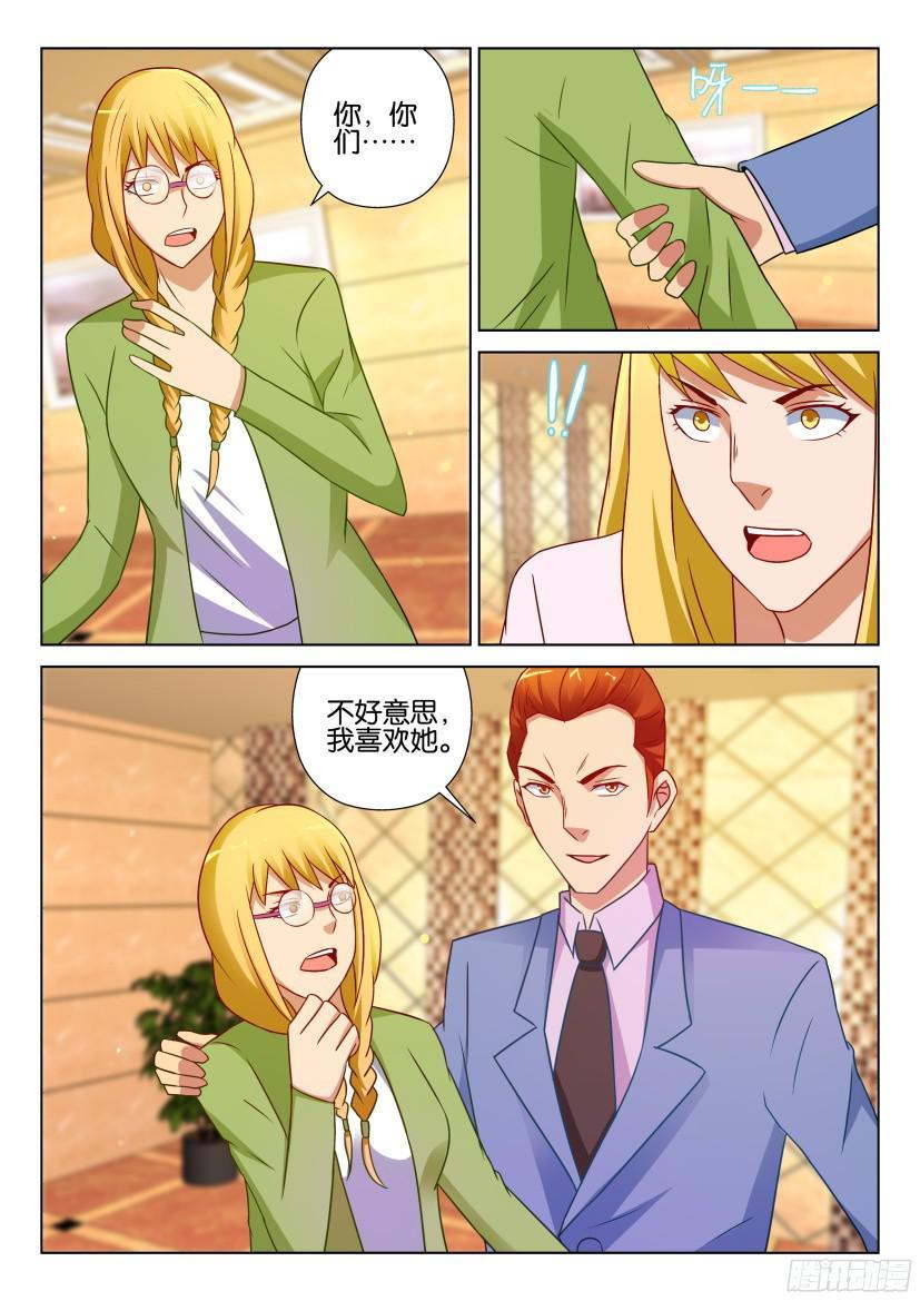 第518回-第517话