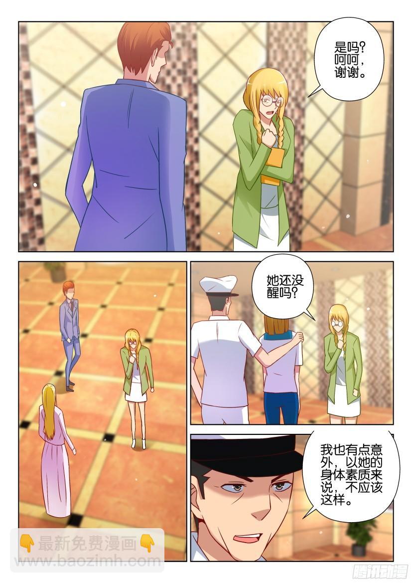 第518回-第517话