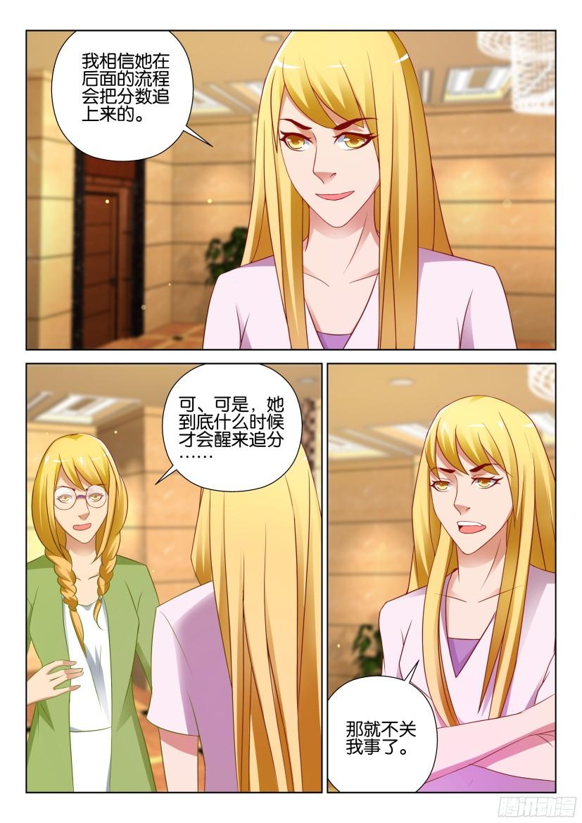 第518回-第517话