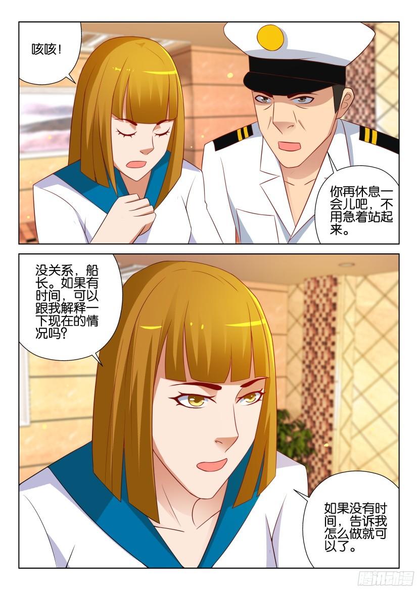 第518回-第517话