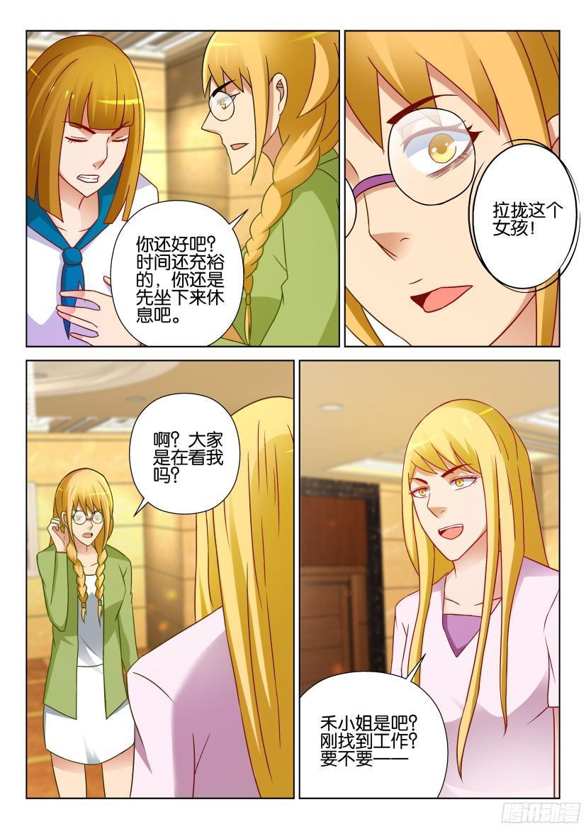第518回-第517话