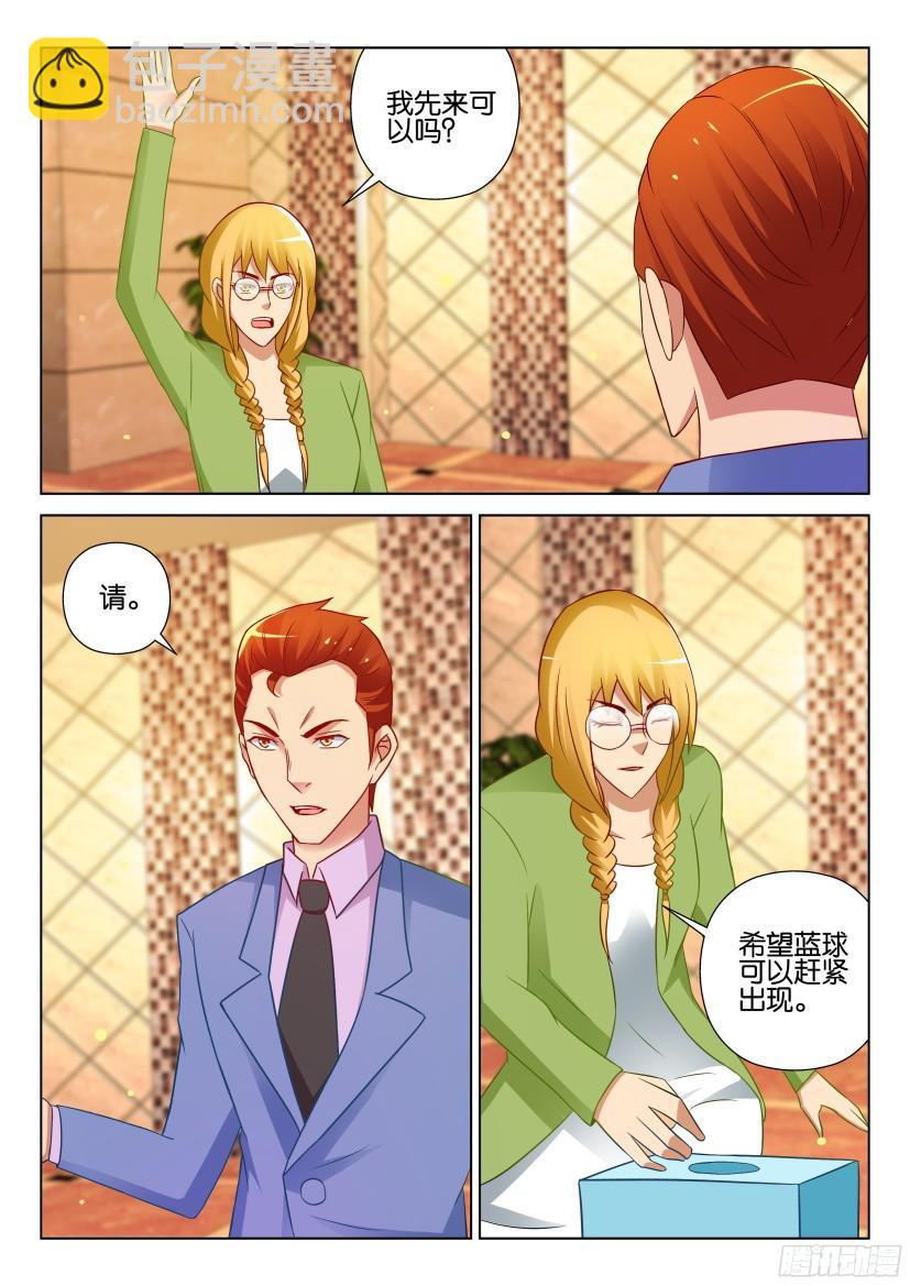 第520回-第519话