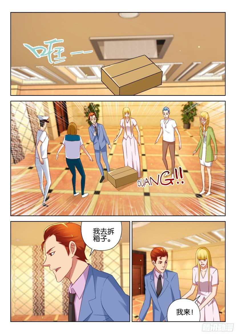 第520回-第519话