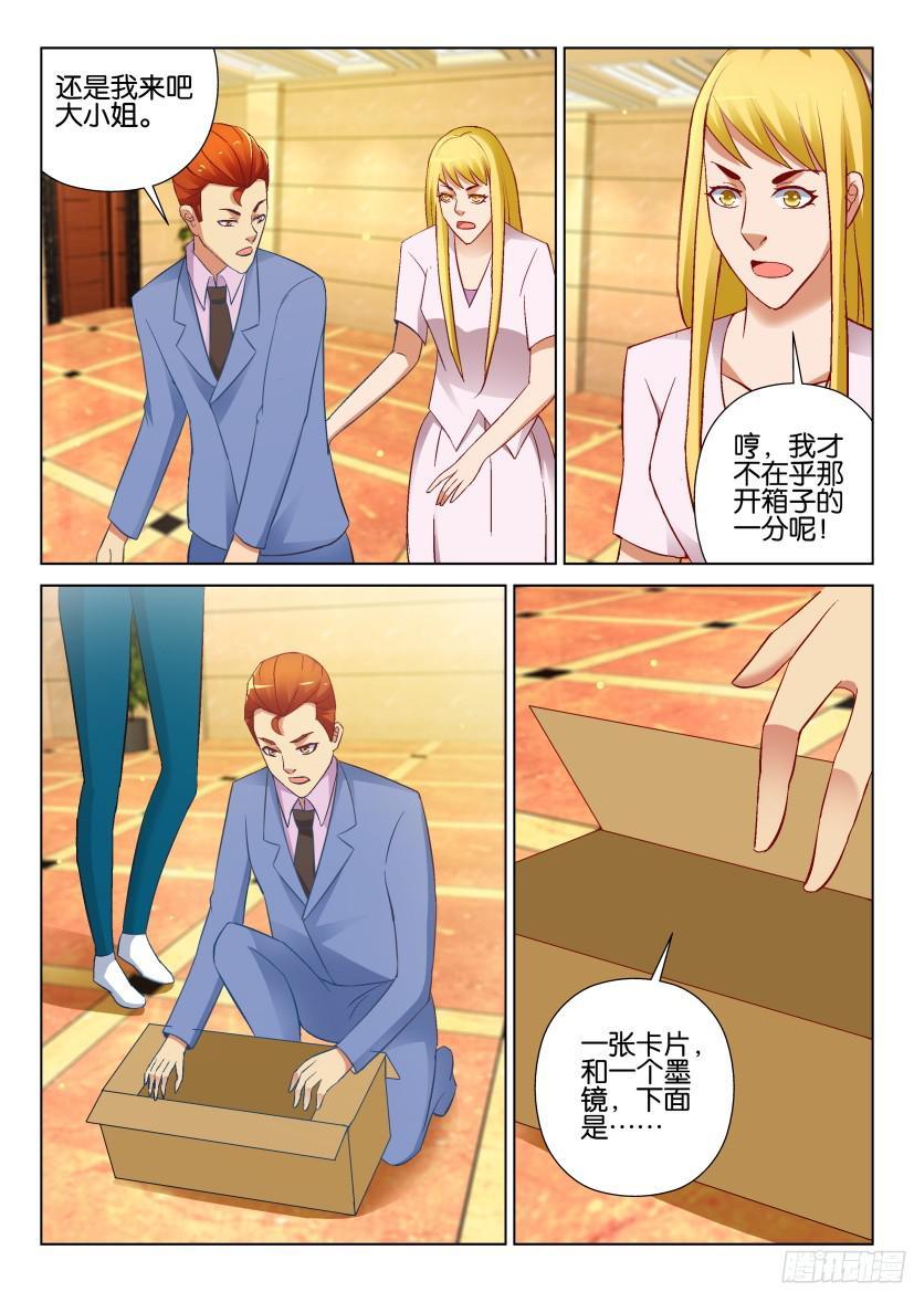 第520回-第519话