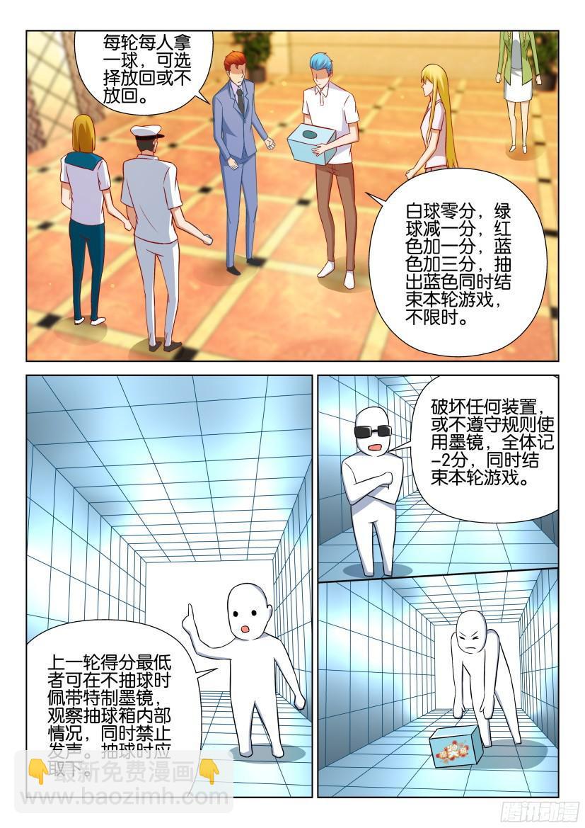 第520回-第519话