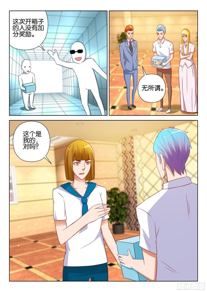 第520回-第519话