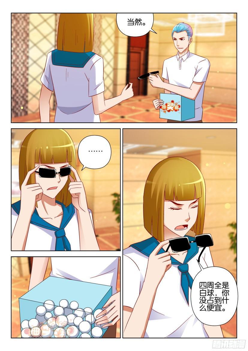第520回-第519话