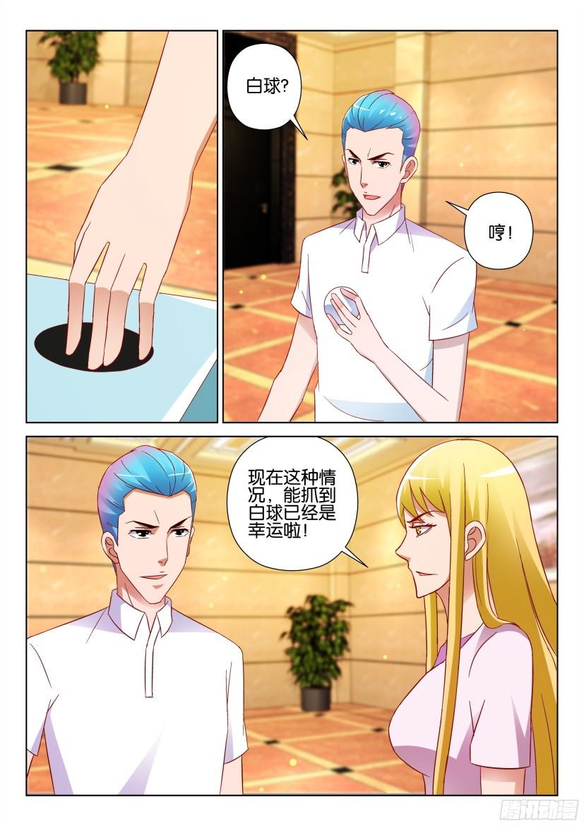 第522回-第521话