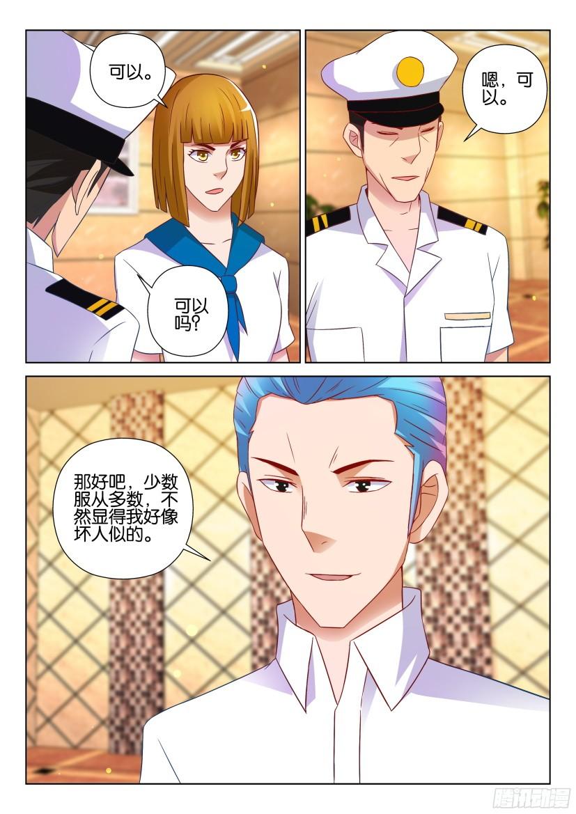 第522回-第521话