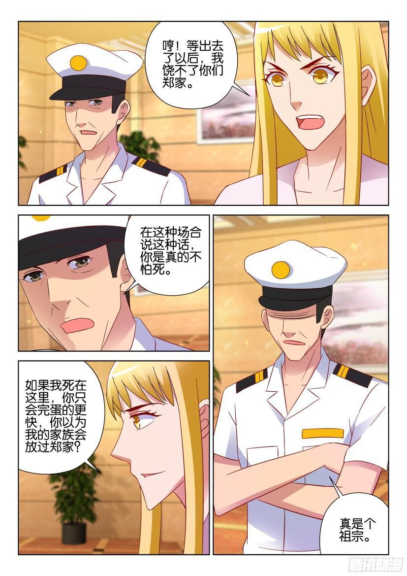 第524回-第523话