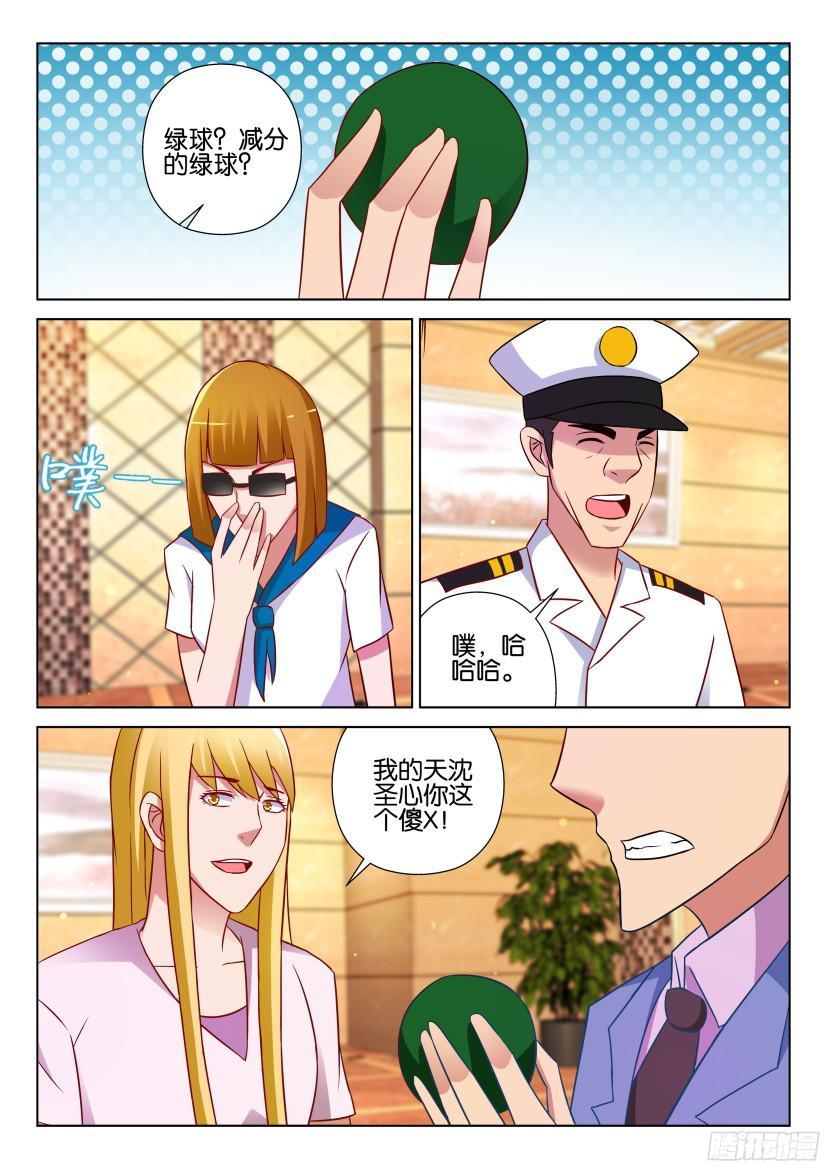第524回-第523话