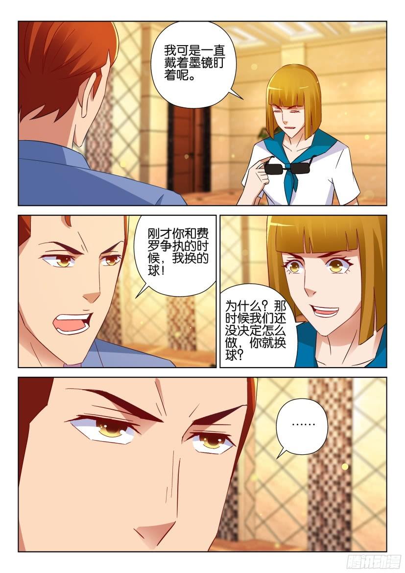第524回-第523话