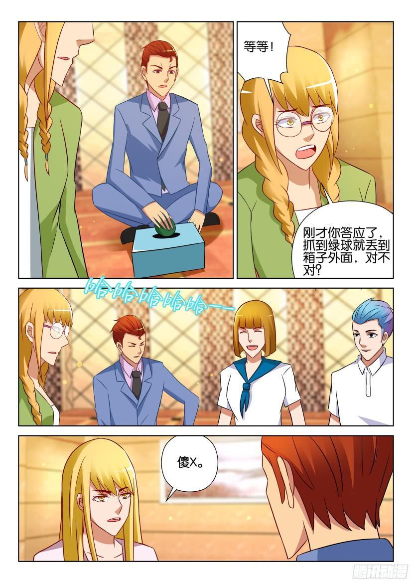 第524回-第523话