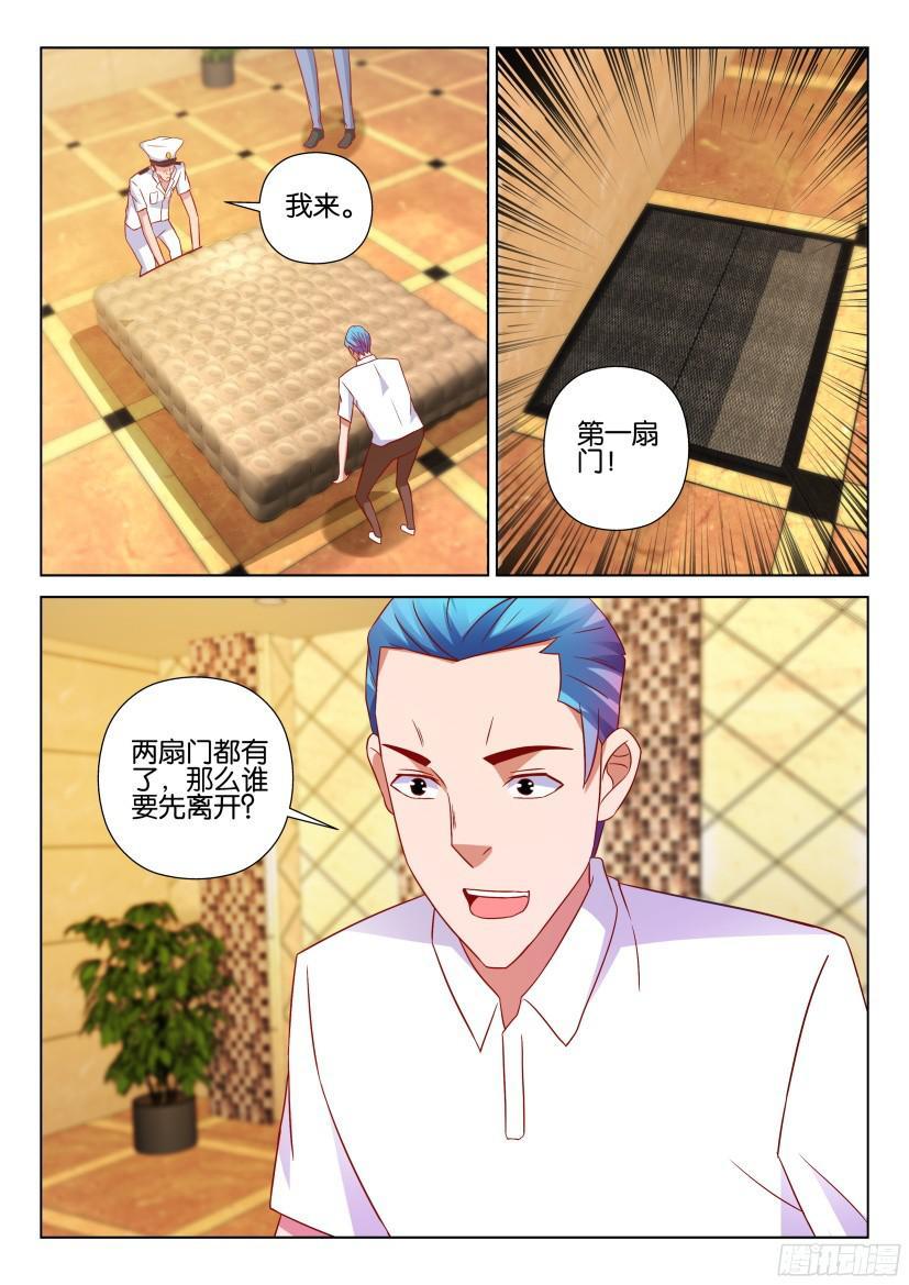 第526回-第525话