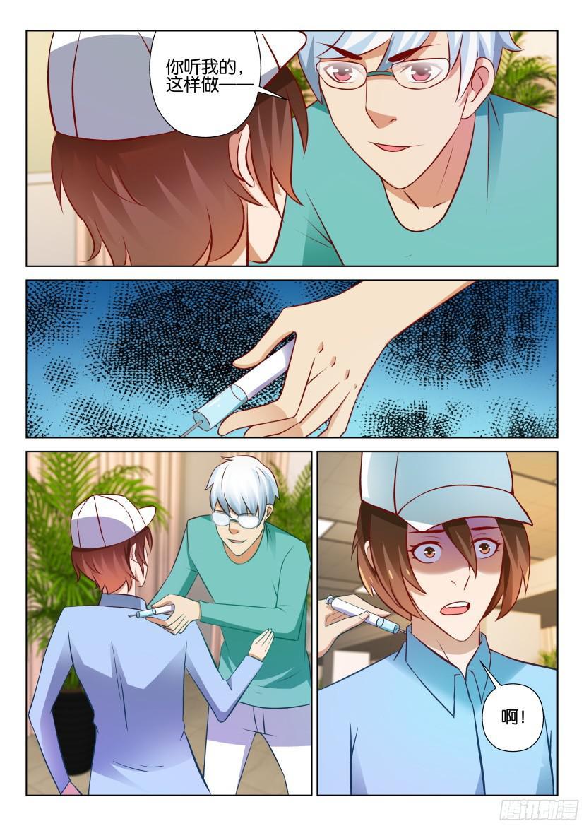 第526回-第525话