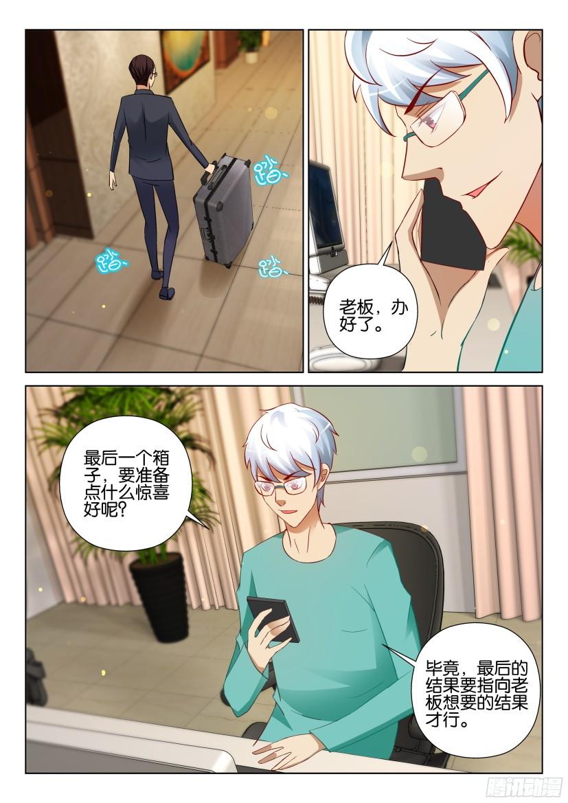 第526回-第525话