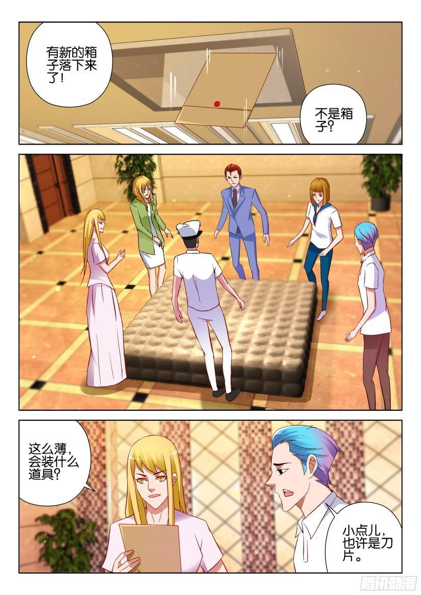 第526回-第525话